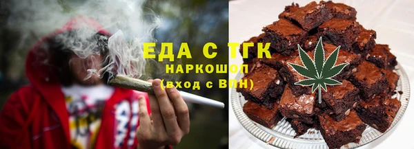 альфа пвп Белоозёрский