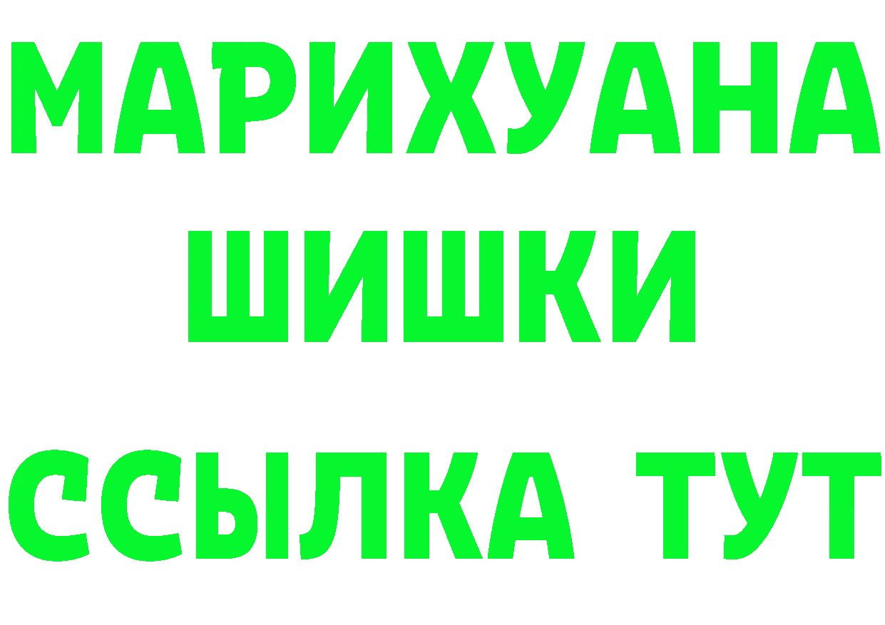 Галлюциногенные грибы Magic Shrooms сайт это мега Боготол