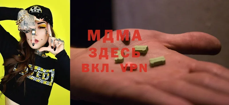 MDMA VHQ  Боготол 